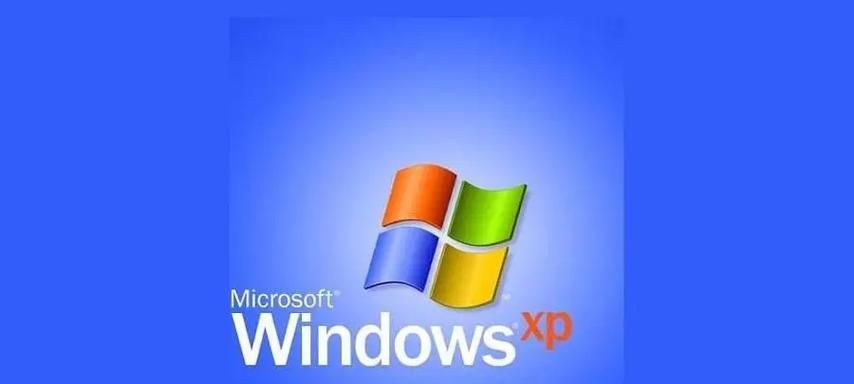 微软MSDN下载官方原版系统？下载WindowsXP系统步骤是什么？