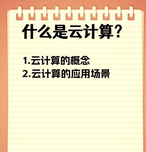 云服务器在量子计算时代的作用是什么？