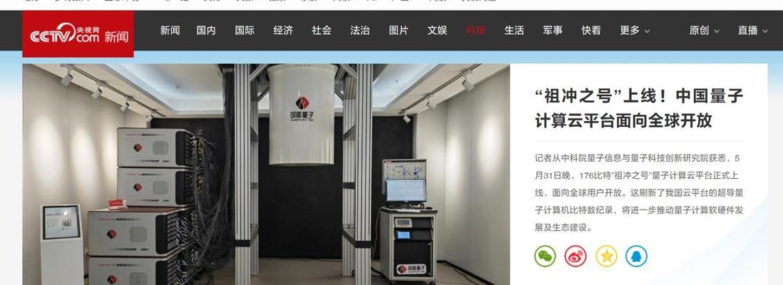 云服务器在量子计算时代的作用是什么？
