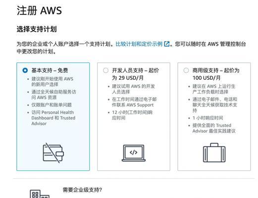 如何实现云服务器的最大价值和效率？最便宜的云服务器是什么？