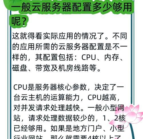 如何实现云服务器的最大价值和效率？最便宜的云服务器是什么？