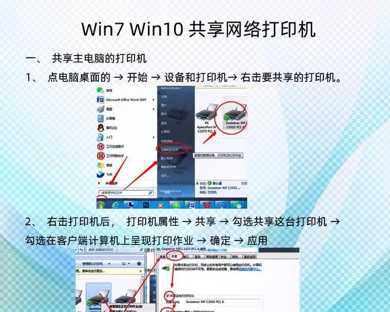 Win10界面切换成Win7的方法是什么？界面切换后性能有影响吗？