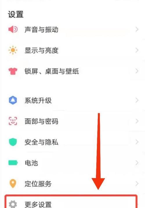 手机如何详细步骤解析读取U盘？