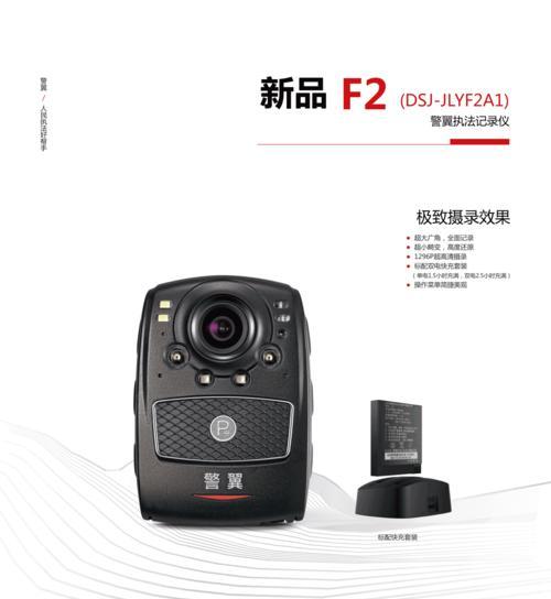 警翼执法仪f2上锁了怎么解？恢复出厂的步骤是什么？