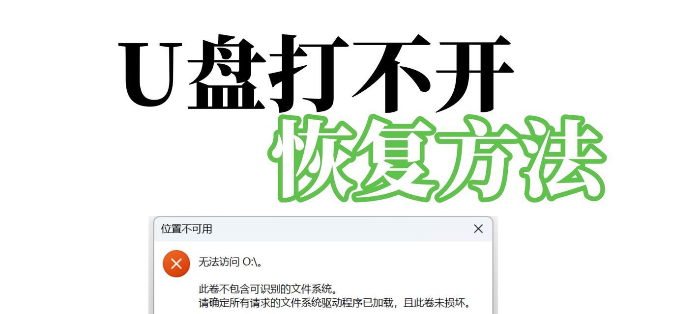 u盘的作用全面解析？数据存储与安全小贴士有哪些？
