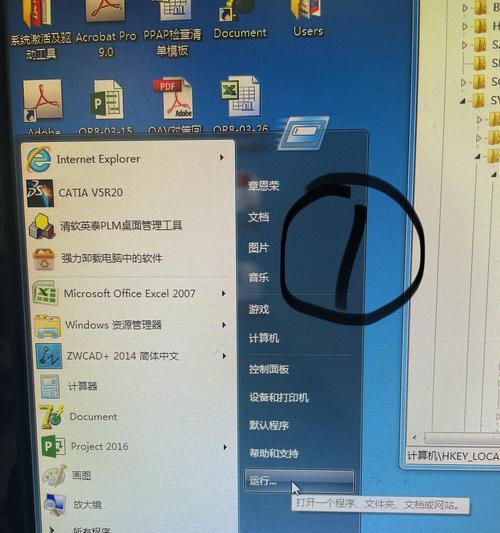 如何解除U盘磁盘被写保护状态？实用解决方案详解是什么？