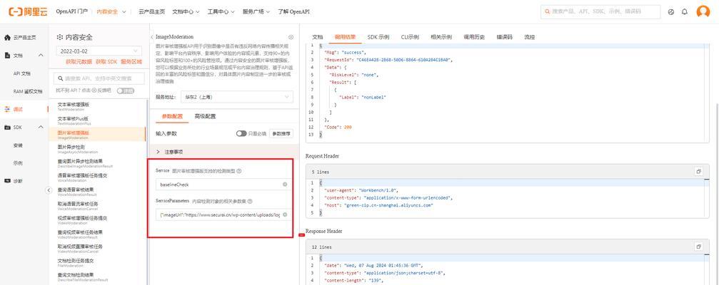 云服务器安全强化如何保护数据？