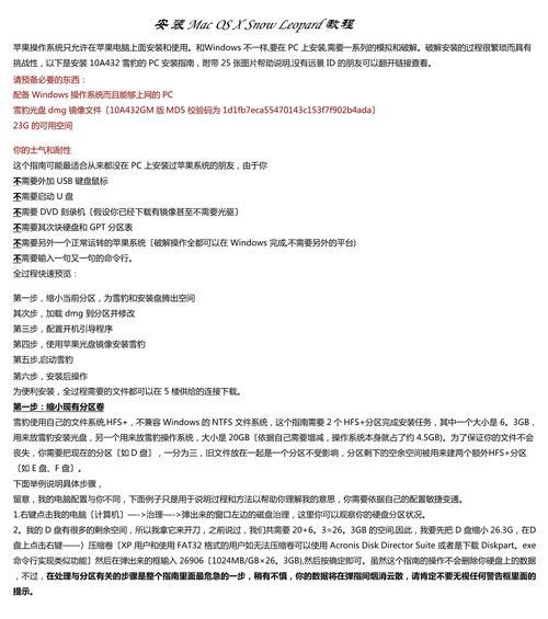 虚拟机安装macos详细步骤是什么？