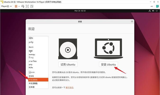 虚拟机安装macos详细步骤是什么？