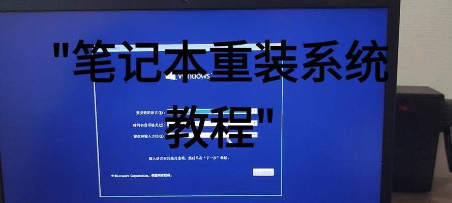 重装Win8的详细图文教程在哪里？如何轻松搞定Win8重装？