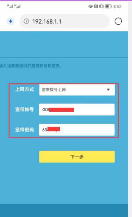 路由器回复出厂设置后怎么正常使用？如何快速恢复网络？