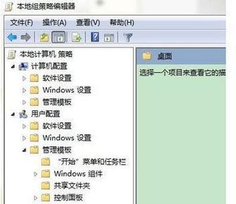 win7系统电脑桌面图标打不开如何解决？