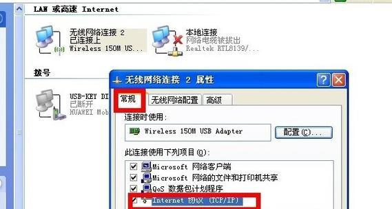 win7系统电脑桌面图标打不开如何解决？