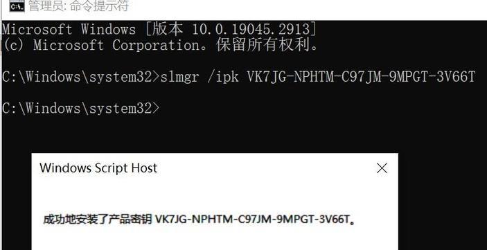 电脑重装Win10系统后如何免费激活？账号激活的步骤是什么？
