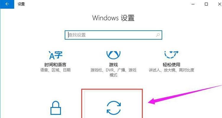 电脑重装Win10系统后如何免费激活？账号激活的步骤是什么？