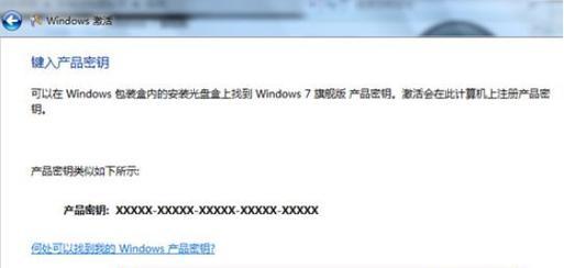 电脑重装Win10系统后如何免费激活？账号激活的步骤是什么？