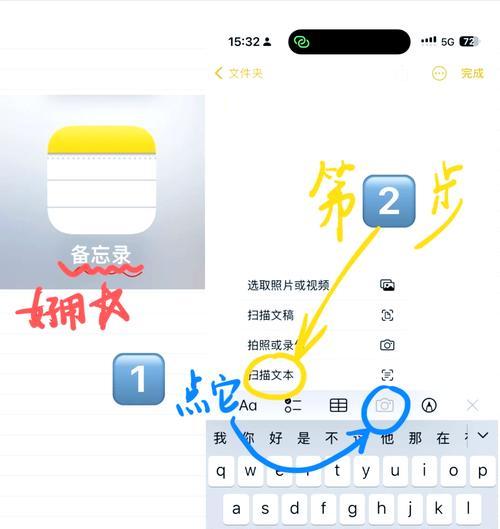 苹果备忘录数据丢失如何恢复？还原数据的操作步骤是什么？