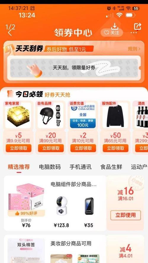 闪迪u盘加密软件如何使用？安全存储数据有哪些最佳实践？