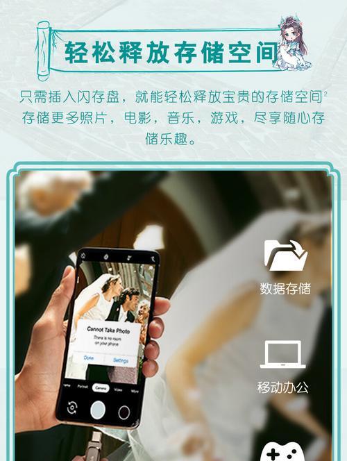 闪迪u盘加密软件如何使用？安全存储数据有哪些最佳实践？
