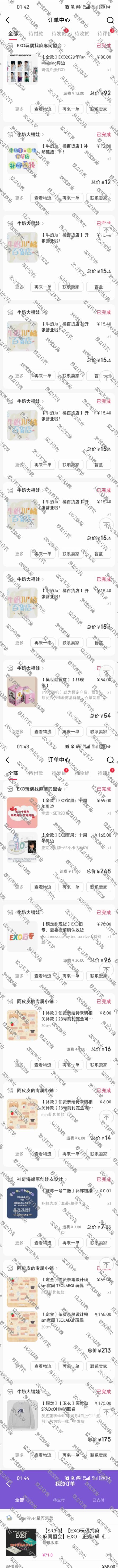 1元购买10000粉丝的网站可信吗？购买粉丝有什么风险？