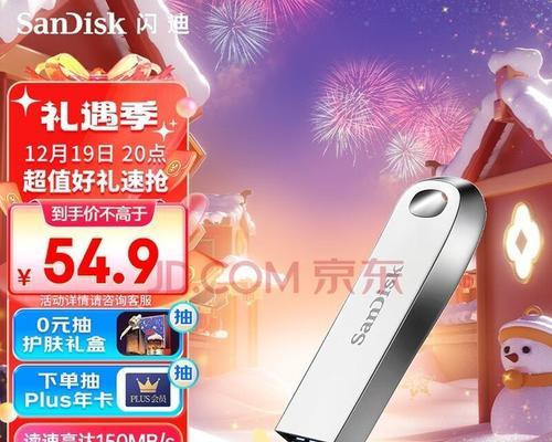 U盘的作用全面解析是什么？数据存储与安全小贴士有哪些？