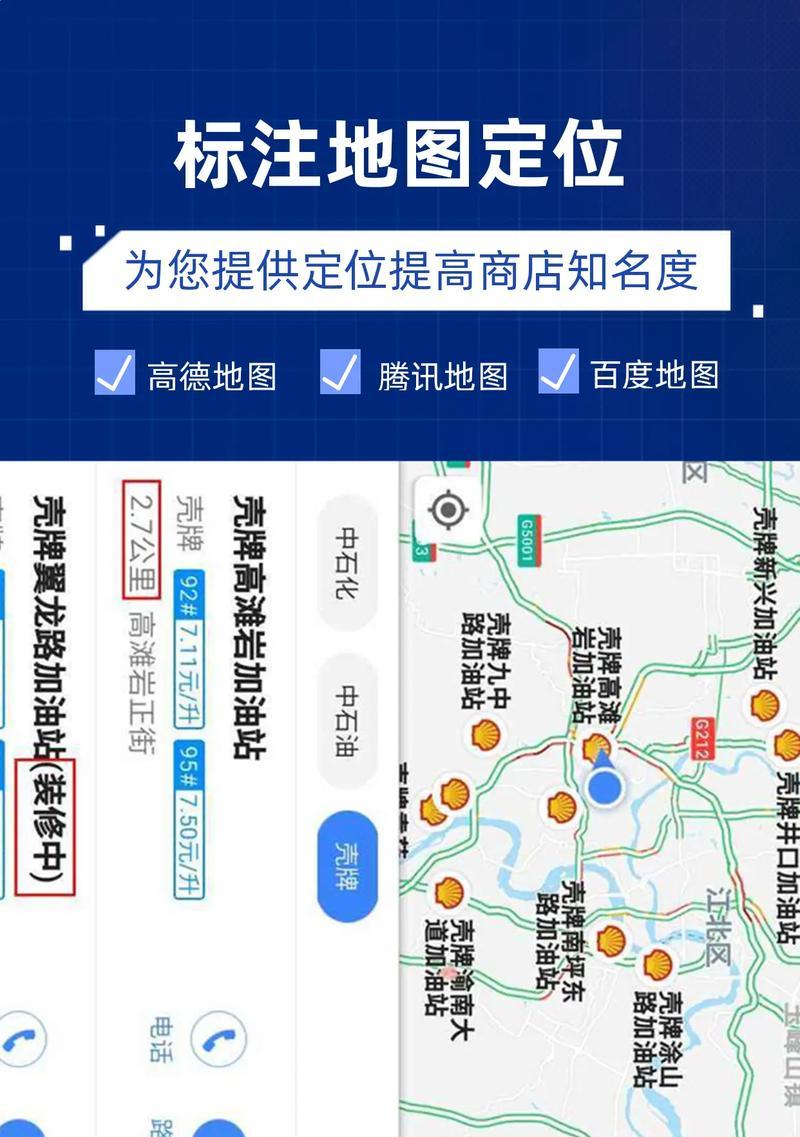 百度下载的视频在哪里？如何快速定位存储路径？