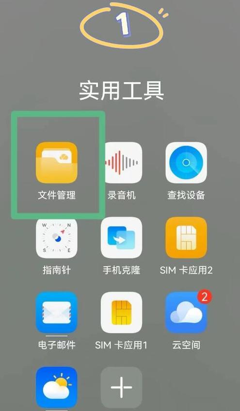 百度下载的视频在哪里？如何快速定位存储路径？