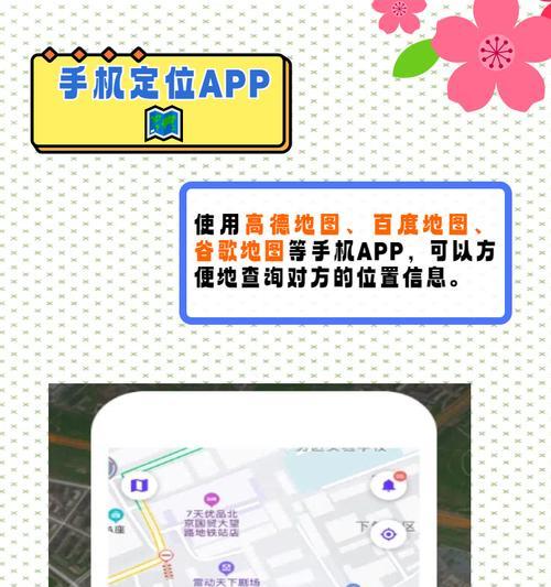 百度下载的视频在哪里？如何快速定位存储路径？