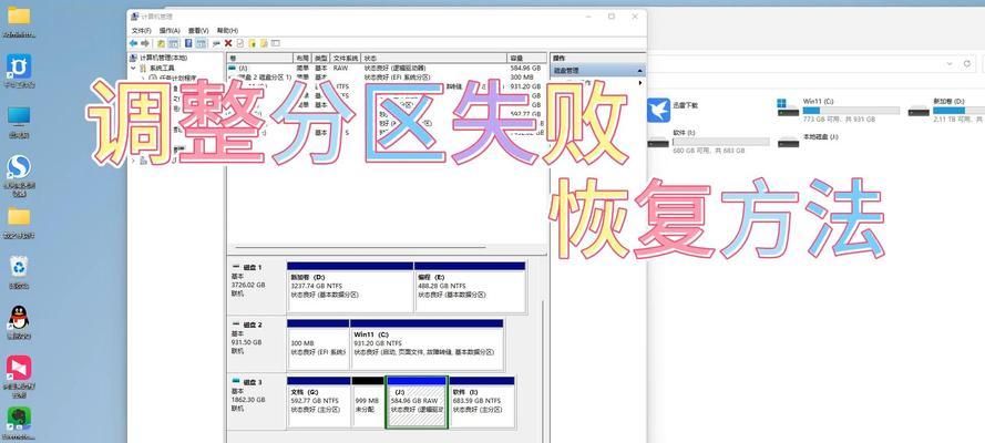 删除恢复分区的正确方法是什么？操作后会影响系统启动吗？