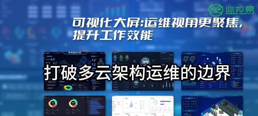 云服务器多云管理如何简化运维？有哪些治理策略？