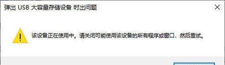 u盘直接拔出会怎么样？数据丢失风险解析与预防措施？