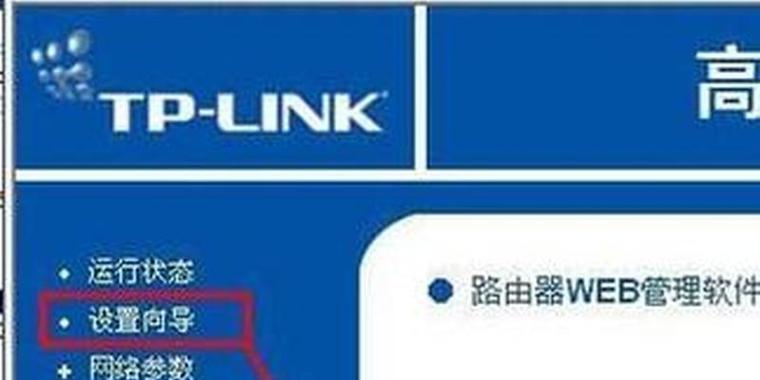 二级路由器设置方法图解是什么？