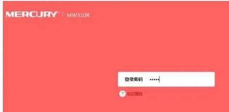 水星路由器如何设置分时控制？家长控制功能如何配置？