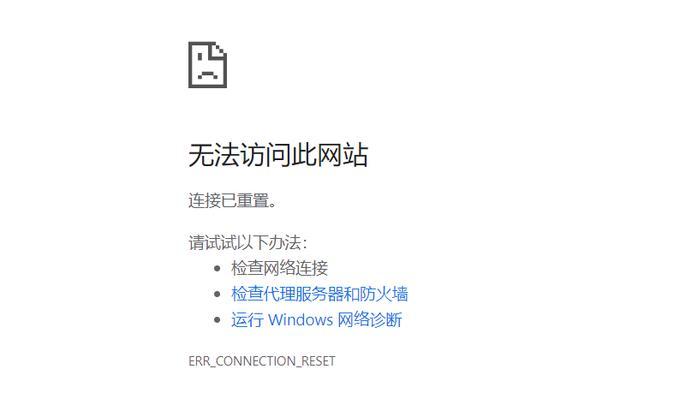 网页打不开但网络正常怎么回事？