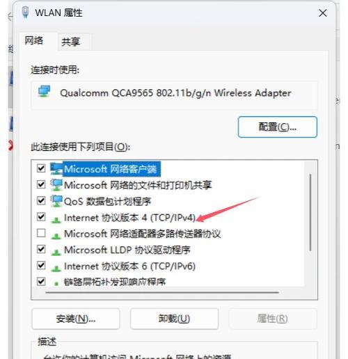 网页打不开但网络正常怎么回事？