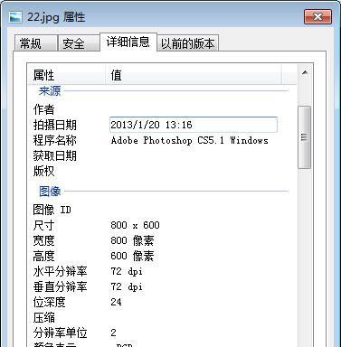 如何检查照片的像素数？检查照片像素数的方法是什么？