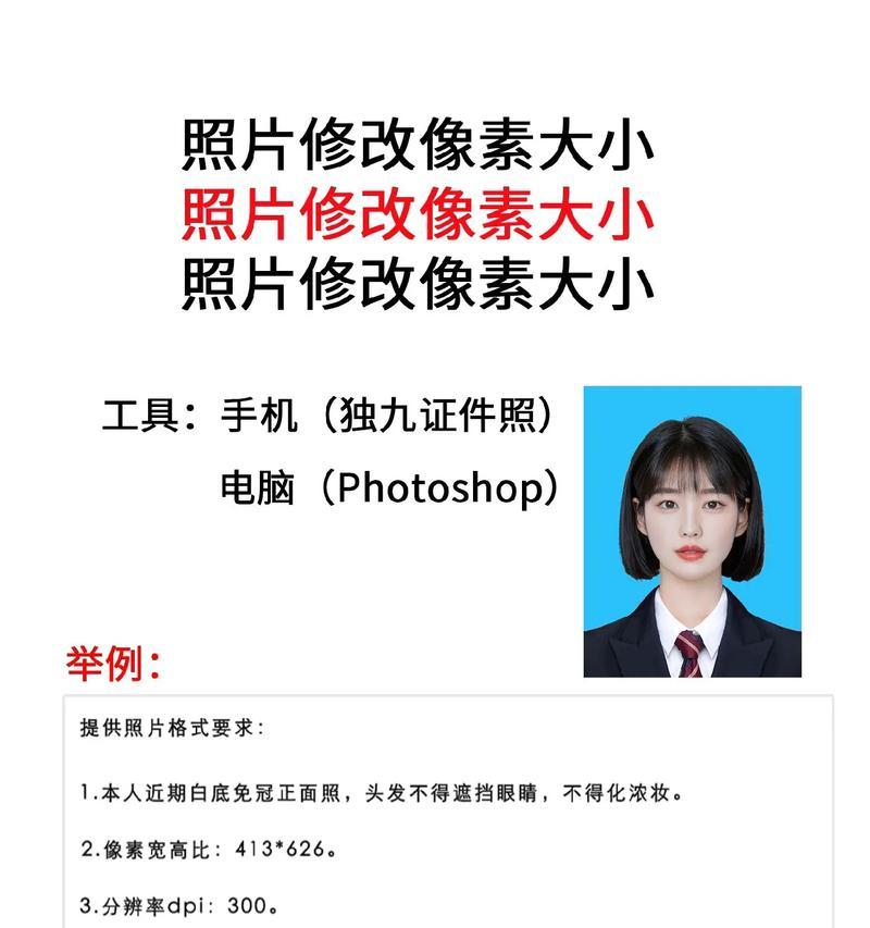 如何检查照片的像素数？检查照片像素数的方法是什么？
