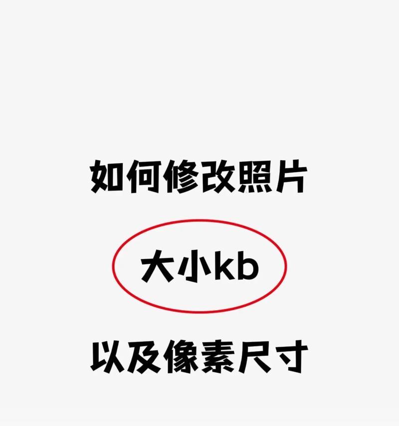 如何检查照片的像素数？检查照片像素数的方法是什么？