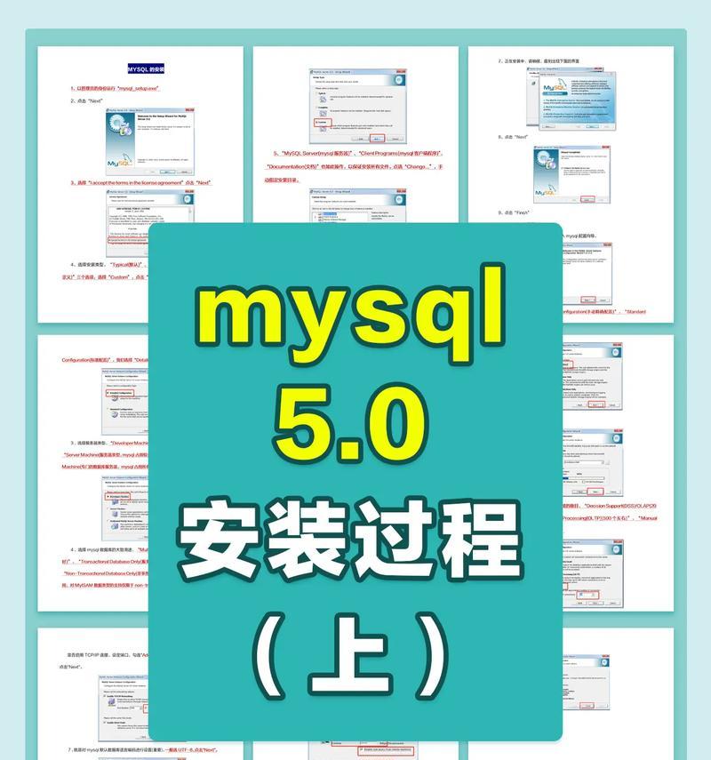 Linux安装MySQL教程是什么？MySQL下载与安装详细步骤是什么？