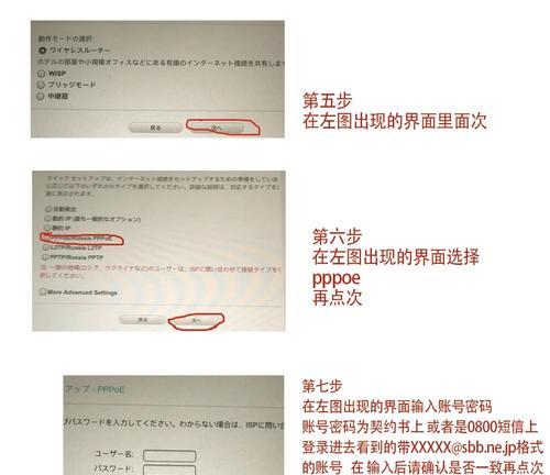 徐州小区路由器怎么设置？教程步骤是什么？