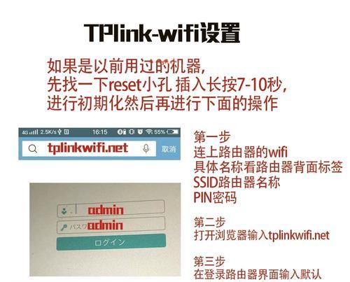徐州小区路由器怎么设置？教程步骤是什么？