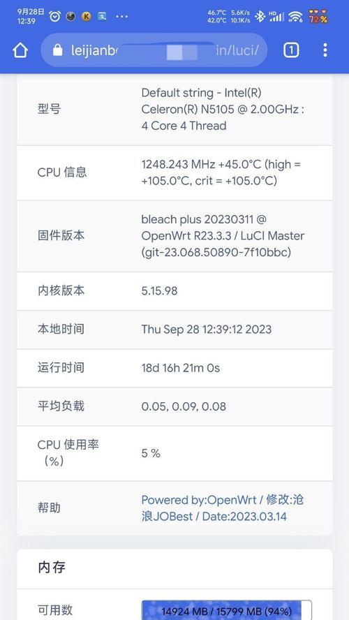路由器每天重启设置方法是什么？几点重启最佳？