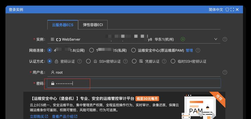 如何定制化云服务器？如何优化性能、成本和安全性？