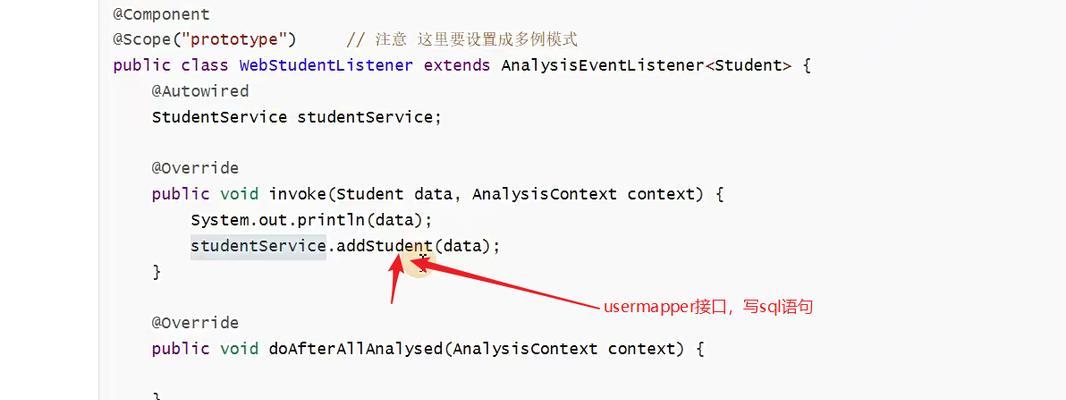 Java如何读取Excel文件内容？读取数据时遇到问题怎么办？