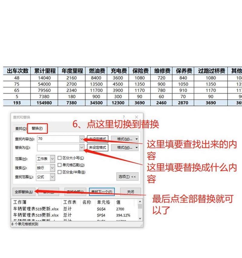 Java如何读取Excel文件内容？读取数据时遇到问题怎么办？