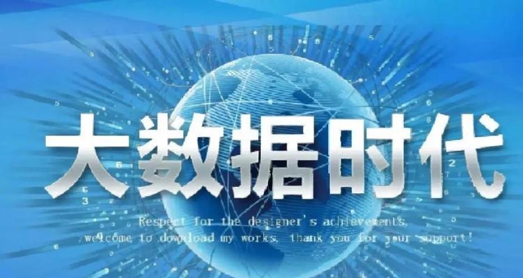 大数据什么时候能恢复？大数据更新的时间是什么时候？