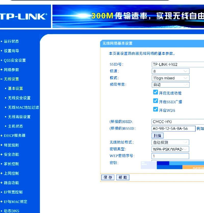 如何找到netcore路由器的设置网址？netcore路由器设置网址在哪里？