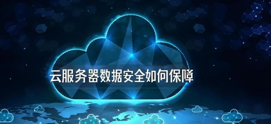 如何高效管理云服务器费用？高效管理云服务器费用的秘诀是什么？