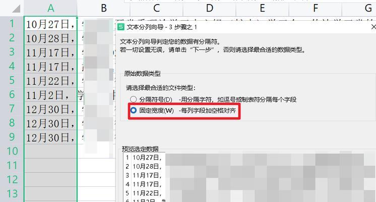 WPS合并文档的方法是什么？多个文档如何合并？