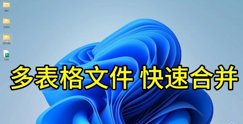 WPS合并文档的方法是什么？多个文档如何合并？